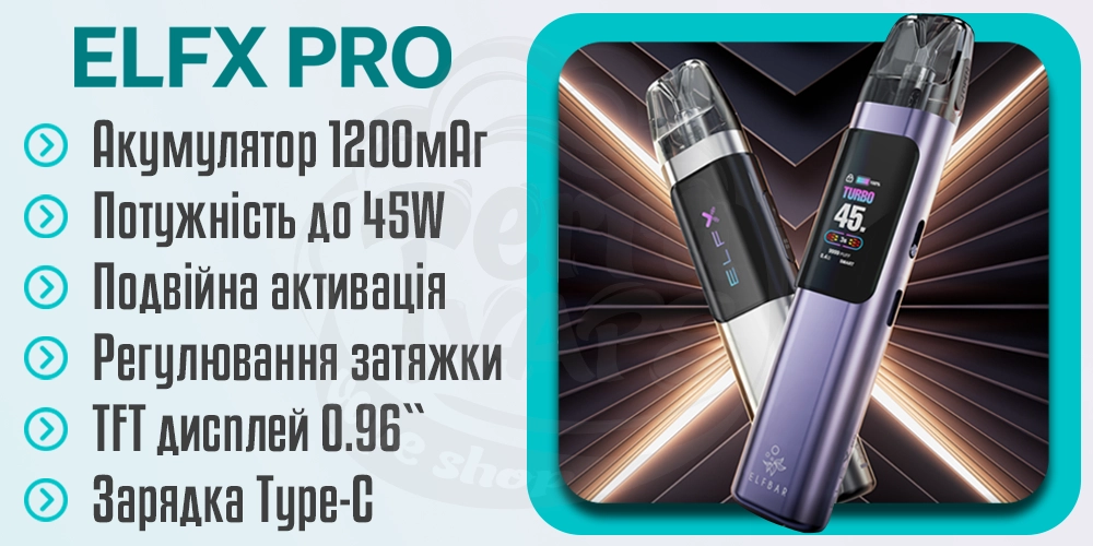 Основні характеристики Elf Bar ELFX PRO Pod Kit